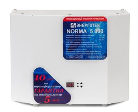 Энерготех NORMA 5000
