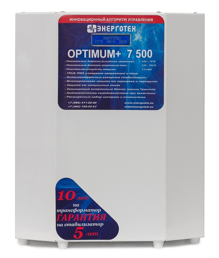 Энерготех OPTIMUM 7500