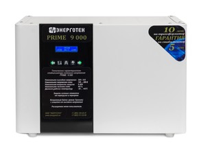 Энерготех PRIME 9000