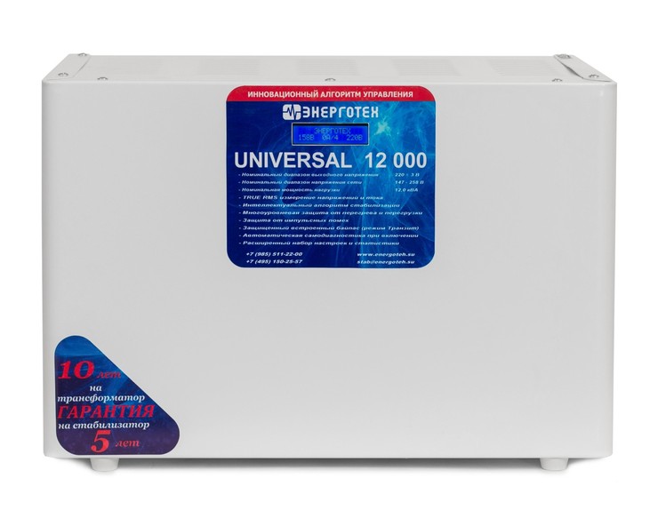 Энерготех UNIVERSAL 12000