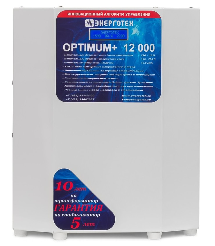 Энерготех OPTIMUM 12000