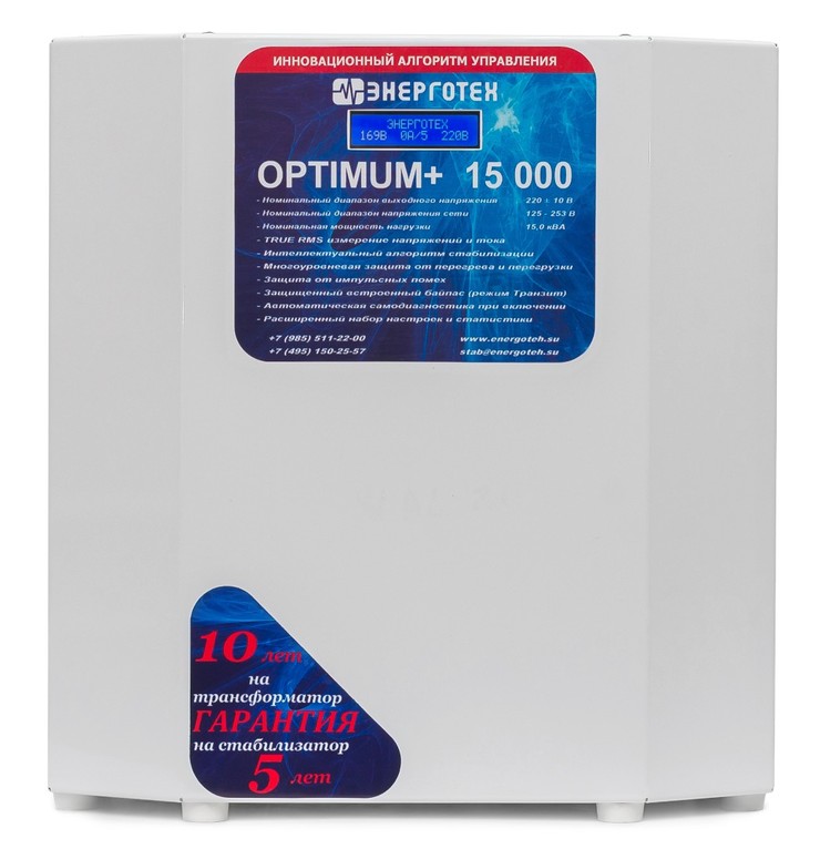 Энерготех OPTIMUM 15000